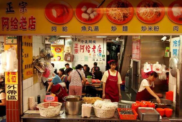 淡水老街的美食